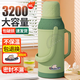 康之伴熱水壺保溫壺茶壺家用熱水瓶大容量暖瓶宿舍暖水瓶開水瓶玻璃茶瓶 加厚綠色【一體+不銹鋼塞】 3.2L