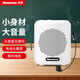 紐曼K88小蜜蜂擴音器教師專(zhuān)用講課教學(xué)防嘯叫導游腰掛麥克風(fēng)藍牙音箱便攜式喊話(huà)器戶(hù)外隨身喇叭大音量