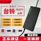 昌鑰自動(dòng)斷電 臺鈴電動(dòng)車(chē)充電器48v60v72v12ah20ah32ah臺鈴鉛酸充電器 48v20-24ah云插2針通用款