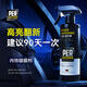 秒速內(nèi)飾鍍膜劑表板蠟汽車專用上光保養(yǎng)液儀表盤翻新劑真皮座椅護理液 汽車內(nèi)飾鍍膜劑500毫升單瓶裝 內(nèi)飾鍍膜劑