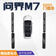 旺生金問界M7專用門檻條配件華為AITO改裝內(nèi)飾汽車用品大全迎賓踏板保護(hù) 【外置】門檻條*4片 24款問界M7【五座】