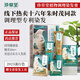 珍草堂自然黑自己在家染發(fā)膏植物蓋白溫和熱銷(xiāo)線(xiàn)下升級款自營(yíng)官方旗艦店