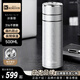 KOKUUN日本品牌一鍵速開(kāi)茶水分離保溫杯男316不銹鋼泡茶商務(wù)辦公水杯女 冰裂銀 (316不銹鋼內膽)500ml 禮盒裝