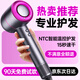 愿望良品【德國品牌丨養護合一】高速吹風(fēng)機家用超靜音負離子風(fēng)筒大功率不傷發(fā)電吹風(fēng)便攜式生日節假日禮物【?森紫】智能溫控不傷發(fā)丨15秒恒溫速干禮盒裝3億負離子護發(fā)丨贈順發(fā)風(fēng)嘴丨90天免費試用