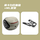 小牛電動車MQiL/MT后備箱U2尾箱大容量UQi+儲物箱后貨架改裝配件 摩卡白尾箱+MQiL/MT貨架