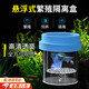 智宙孔雀魚(yú)繁殖盒漂浮魚(yú)缸隔離盒小魚(yú)魚(yú)苗孵化盒母魚(yú)產(chǎn)房魚(yú)缸孵化器 藍色【小號套裝】 【漂浮式繁殖隔離盒-高清透亮】