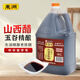 東湖老陳醋 4.5度 2L 山西特產 中華老字號(新老包裝替換，隨機發(fā)貨）