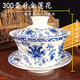 蓋碗茶杯 茶碗大號茶具景德鎮青花瓷泡茶碗陶瓷白瓷三 300毫升帶金蓮花