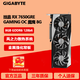 技嘉（GIGABYTE）RX6500XT/9060XT/9070GRE/9070/9070XT 魔鷹OC 電腦游戲顯卡 RX7650GRE8G 魔鷹