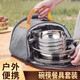 TEAEGG不銹鋼碗碟筷餐具套裝家用便攜戶外露營野炊裝備用品全套飯碗 餐具九件套+收納袋 不銹鋼碗碟筷餐具套裝