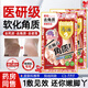 TUNKO日本馬油腳膜足膜套腳后跟干裂去角質(zhì)死皮老繭腳套嫩膚保濕