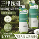 倍膳健玻尿酸護(hù)發(fā)控油蓬松洗發(fā)水1L男女士洗頭膏去屑柔順洗發(fā)露金榜第1