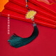 金至尊平安吉祥金章黃金999足金掛飾汽車掛件七夕禮物年會(huì)禮品伴手禮