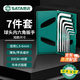 世達(dá)（SATA）加長(zhǎng)球頭公制內(nèi)六角扳手內(nèi)六方L型扳手組套  7pcs  09125