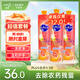 花王（KAO）洗潔精西柚香220ml*3果蔬清洗劑濃縮洗滌靈洗潔劑
