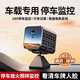 港萌車載攝像頭雷達(dá)停車監(jiān)控24小時(shí)手機(jī)遠(yuǎn)程防劃車行車記錄儀高清夜視無(wú)需網(wǎng)絡(luò)免插電小巧車內(nèi)監(jiān)控器 4G雷達(dá)Ai版+1臺(tái)裝+終身免流量+隔車窗報(bào)警
