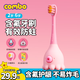 COMBO兒童牙刷寶寶乳牙訓(xùn)練刷含氟防蛀軟毛小章魚(yú)牙刷0-2-6歲 C07粉