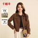 千柏年春新款時(shí)尚翻領(lǐng)短外套女毛呢工裝夾克美拉德高級質(zhì)感上衣 咖色 M