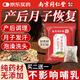 北半球 THE NORTHERN HEMISPHERE產(chǎn)后泡腳藥包足浴包產(chǎn)后調理月子發(fā)汗艾草葉洗澡洗頭泡浴包