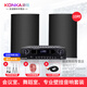 康佳重低音KTV音響藍牙壁掛式組合套裝會(huì )議室舞蹈室球館酒店宴會(huì )廳音箱健身房臺球室清吧店鋪酒吧音箱 10寸壁掛套裝