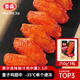 泰森（Tyson）奧爾良味秘汁雞中翼雞翅中1.5斤 冷凍燒烤空氣炸鍋食材半成品