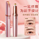 NHGAD電動修眉刀修眉神器眉毛修剪器修眉筆全自動刮眉刀女士