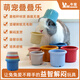 牛寵（niuchong）寵物兔子解悶玩具益智訓練疊疊樂龍貓荷蘭豬豚鼠專用啃咬兔子用品 疊疊樂—兔兔益智解悶玩具