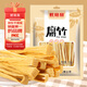 鮮窩窩 手工腐竹400g 頭層黃豆制品豆皮腐皮干貨 涼拌火鍋食材素食炒菜
