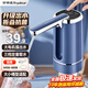 榮事達抽水器桶裝水電動(dòng)飲水機吸水器礦泉純凈水可折疊自動(dòng)取水器上水器壓水器抽水泵 【長(cháng)續航強出水】升級折疊