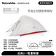 Naturehike挪客云尚2超輕徒步帳篷戶外露營防雨過夜雙人輕量化登山野營裝備