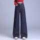 輕奢時(shí)尚闊腿牛仔褲女2025新款秋冬加絨高腰寬松顯瘦垂感大直筒褲 丹寧藍25001春夏款 褲長(cháng)101cm褲口62cm L /28 105-115斤