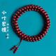 耕鴻印度小葉紫檀手鏈108顆滿(mǎn)金星泥料玻璃底佛珠手串男女念珠收藏級 8mm108顆泥料滿(mǎn)金星