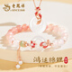 老鳳祥和田玉錦鯉平安扣銀手鏈女生轉(zhuǎn)運(yùn)珠手串七夕情人節(jié)禮物女友老婆 【手鏈+項(xiàng)鏈】鴻運(yùn)錦鯉套裝