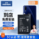 諾希 適用于VIVO X23手機電池【3C認證 免費到店安裝】加強版 內置電池更換大容量 通用X23A/B-19