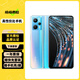 realme 真我V25 二手5G手機 高通驍龍暢速5G芯 120Hz高刷全面屏 拍照游戲手機 紫微星 12GB+256GB 95新