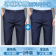 羅蒙（ROMON）男士商務(wù)西褲2025新款直筒寬松男褲西裝褲春夏季休閑長(zhǎng)褲子通勤褲 藏青色+寶藍(lán)色 【薄款兩件裝】 36 腰圍二尺八