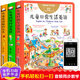 3冊兒童英語單詞大書少兒英文零基礎入門啟蒙教材小學生一二年級日常生活單詞詞匯口語情景對話幼兒英語繪本讀物分級閱讀有聲讀物 英語單詞+情景對話+日常生活（3冊）