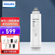 飛利浦（PHILIPS） 凈飲機(jī)復(fù)合濾芯ADD580適用ADD6860/ADD6866/ADD6833/ADD6802/ADD6803/ADD6862/ADD6806 白色