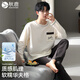 秋鹿睡衣男棉柔家居服套裝透氣舒適長(cháng)袖長(cháng)褲圓領(lǐng)套頭居家服 米色 XL