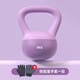Ma fitness壺鈴女士健身軟提壺啞鈴練臀壺鈴6kg胡玲深蹲器械運(yùn)動(dòng)塑形 5kg -氧氣紫