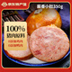 合有道青島老火腿 腱子肉火腿禮盒 青島特產(chǎn)大肉塊火腿熟食山東純?nèi)饣鹜?醬香小肚350g*1個(gè)