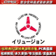 I社游戲82款電腦合集絕版游戲經(jīng)典懷舊單機游戲 豪華版