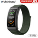 watchbond適用華為B6/B7/B5手環(huán)尼龍回環(huán)表帶商務(wù)版編織B3手環(huán)替換透氣腕帶 軍綠色【尼龍】 華為B6/B7表帶+高清膜*2