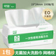 奇吉奇吉無(wú)菌洗臉巾一次性消毒方巾孕嬰可用棉柔干濕兩用潔面抽取式 無(wú)菌洗臉?lè )浇硪话?90*240mm