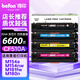 得印CF510A硒鼓 204a硒鼓四色套裝 適用惠普m180n硒鼓 M154a M181fw M154nw打印機墨盒粉盒碳粉盒