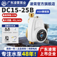 凌霄永磁變頻增壓泵DC智能全自動壁掛爐熱水器加壓泵全屋管道靜音水泵 100瓦/DC15-25B-鑄銅款4/6分通用 永磁變頻-升級無壓自動