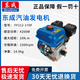 東成汽油發(fā)電機FF212-170F通用發(fā)動(dòng)機便攜手啟動(dòng)單杠四沖繩風(fēng)冷發(fā)電機 FF212-170F
