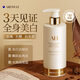 Aromat Herbs澳洲進口美白身體乳煙酰胺曬后修護乳液保濕提亮嫩膚滋潤補水潤膚 【全球銷售5億+】美白身體乳500ml