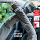 CHALL KITTY冰袖男士夏季防紫外線防曬袖套騎行開車冰絲護袖手套護臂2025新款 深灰-高端品牌高檔高級感