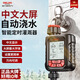 德力西電氣（DELIXI ELECTRIC）定時自動澆花神器澆水噴淋系統(tǒng)器家用霧化噴霧噴頭花園灌溉控制器 中文版+兩用噴頭10米10組